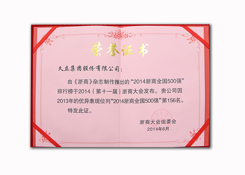 必赢亚洲(中国区)官方网站