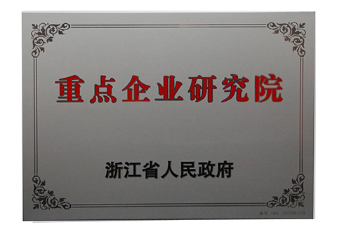 必赢亚洲(中国区)官方网站