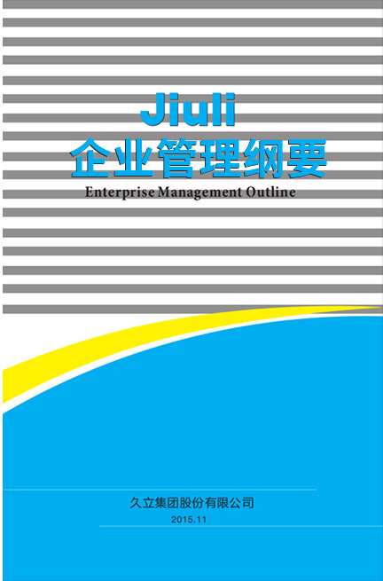 必赢亚洲(中国区)官方网站