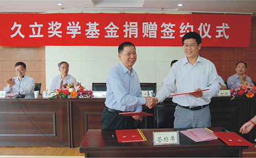 必赢亚洲(中国区)官方网站