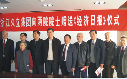 必赢亚洲(中国区)官方网站