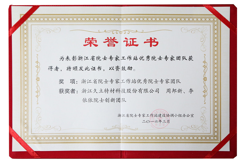 必赢亚洲(中国区)官方网站