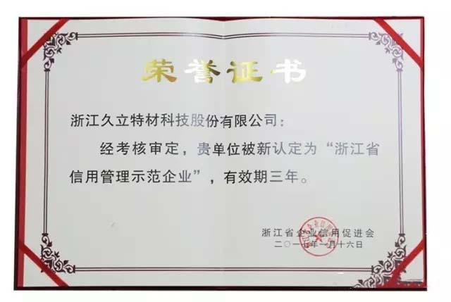 必赢亚洲(中国区)官方网站