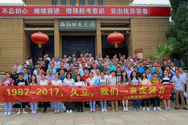 必赢亚洲(中国区)官方网站