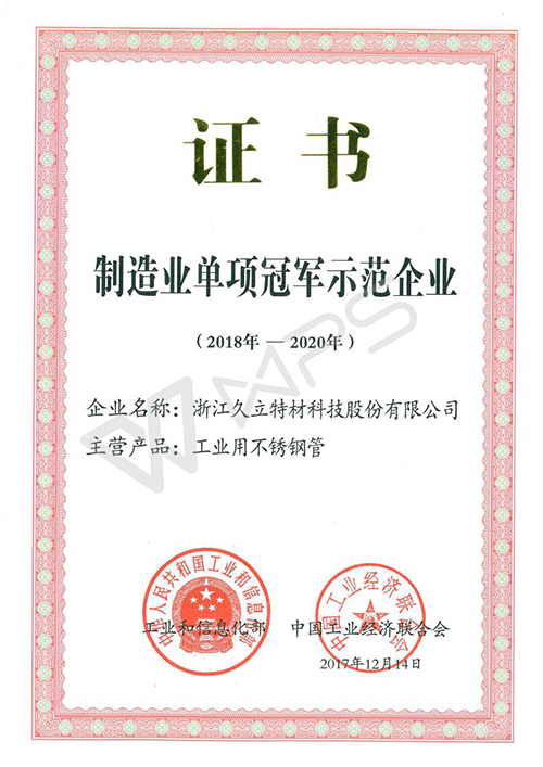 必赢亚洲(中国区)官方网站