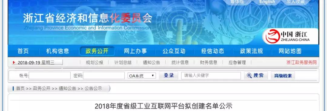 必赢亚洲(中国区)官方网站