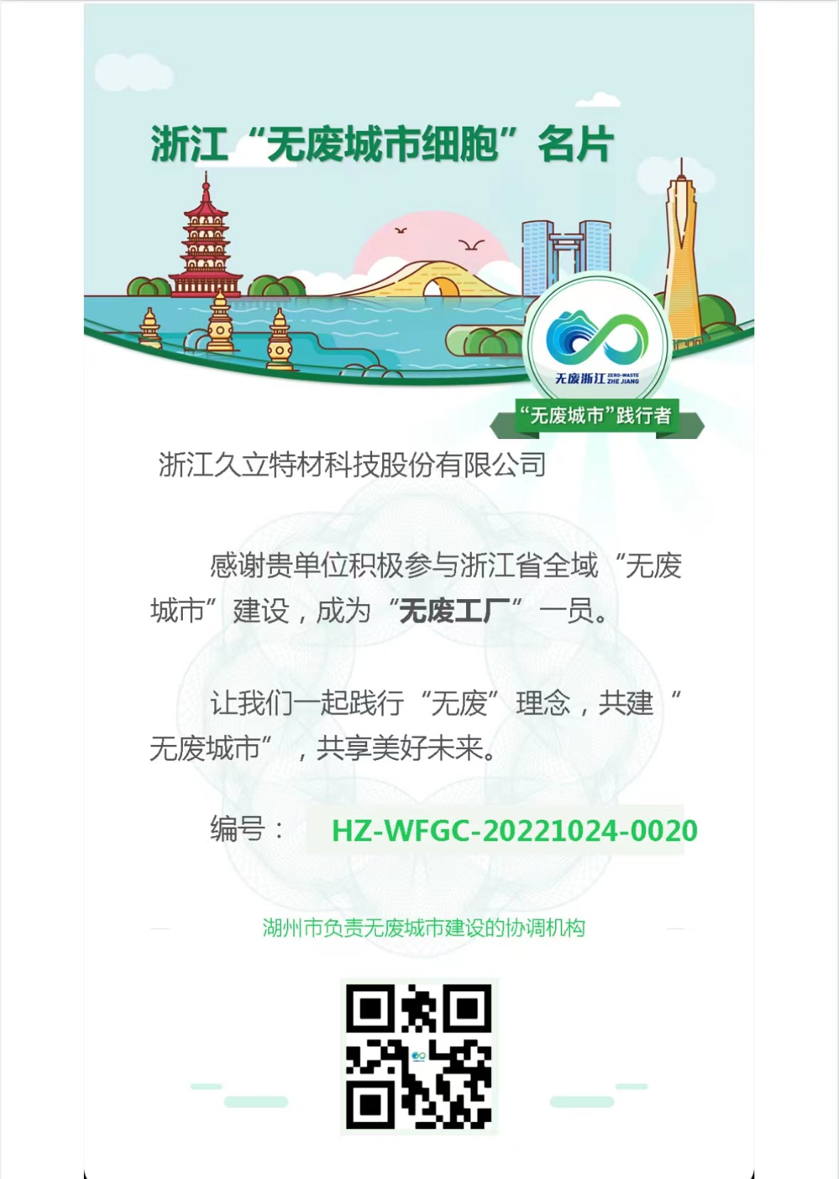 必赢亚洲(中国区)官方网站