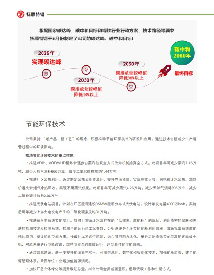 必赢亚洲(中国区)官方网站