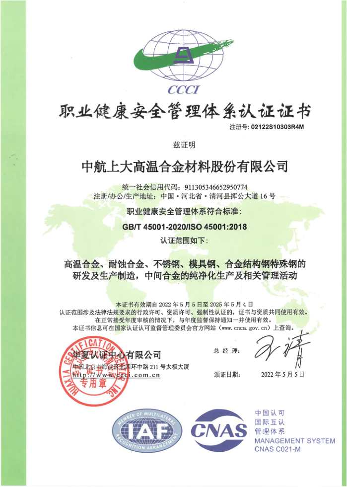 必赢亚洲(中国区)官方网站