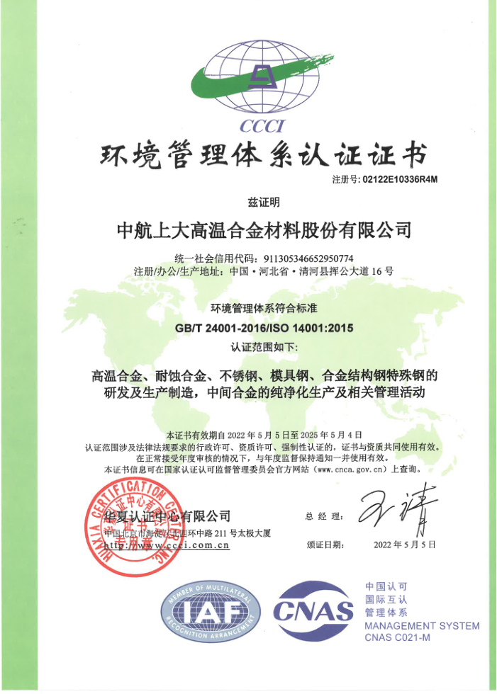 必赢亚洲(中国区)官方网站