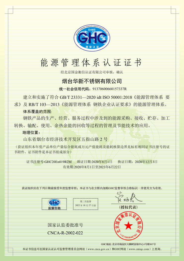 必赢亚洲(中国区)官方网站