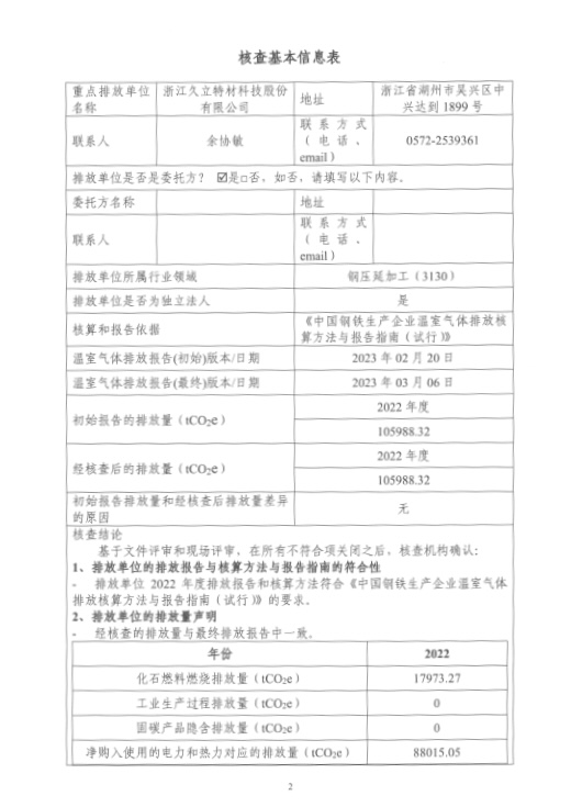 必赢亚洲(中国区)官方网站