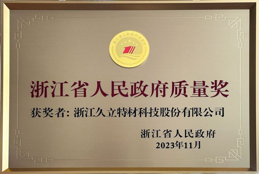 必赢亚洲(中国区)官方网站