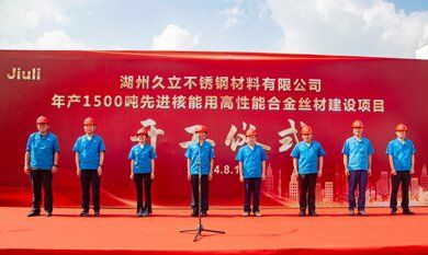 必赢亚洲(中国区)官方网站