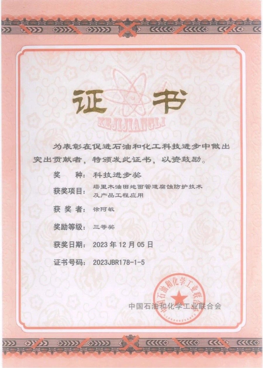 必赢亚洲(中国区)官方网站