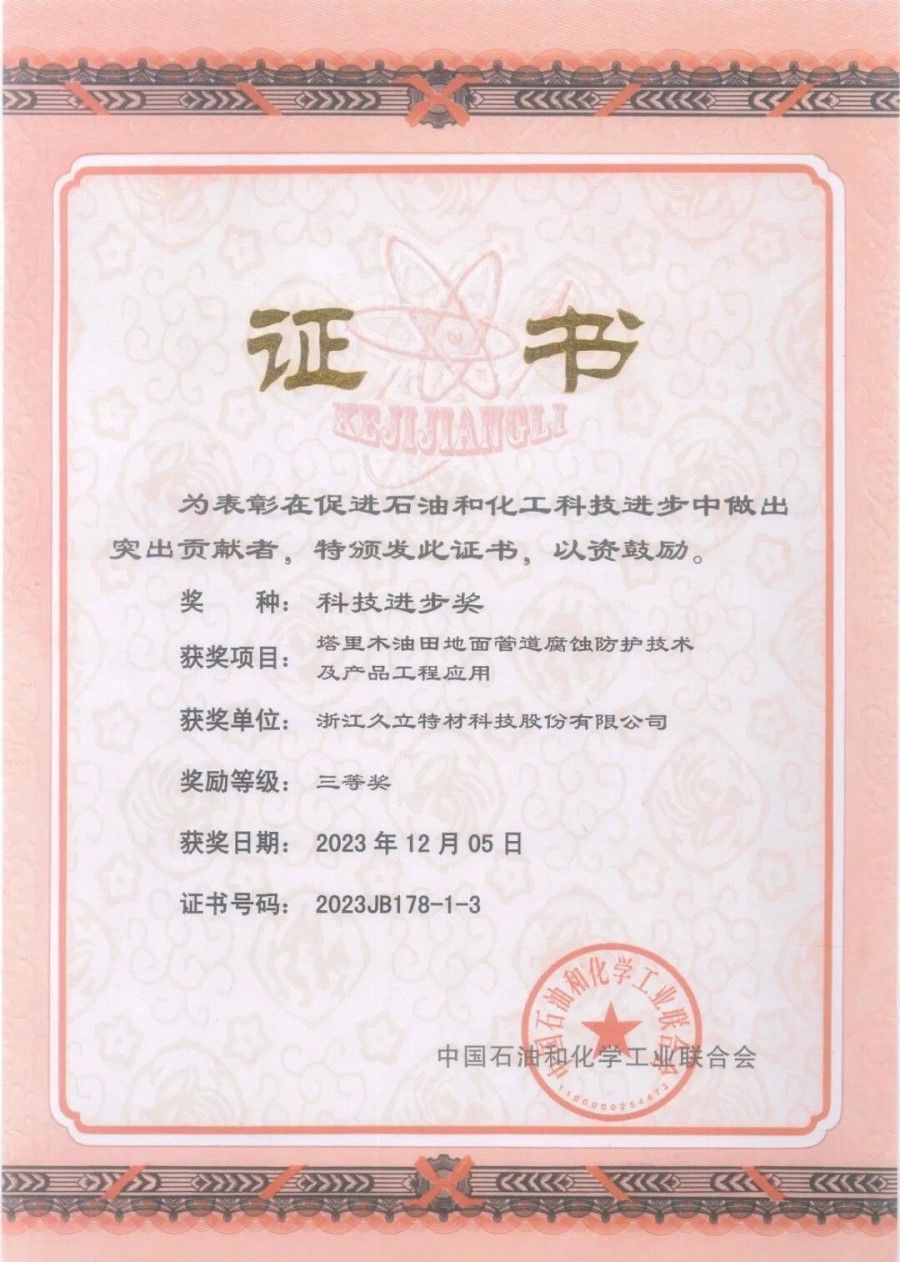 必赢亚洲(中国区)官方网站