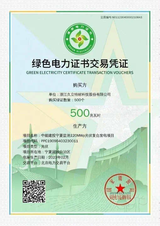 必赢亚洲(中国区)官方网站